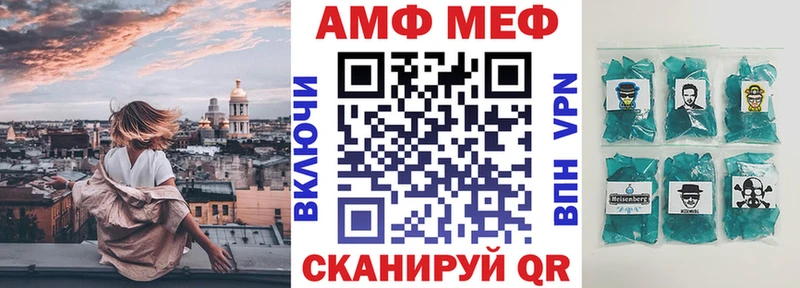 АМФЕТАМИН Розовый  Нефтекумск 