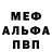 Метадон VHQ Ali Challab