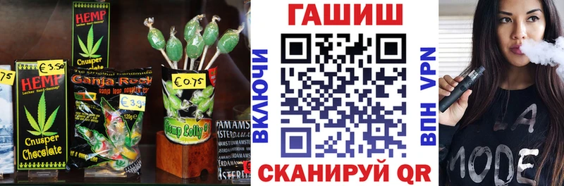 Еда ТГК конопля  Нефтекумск 