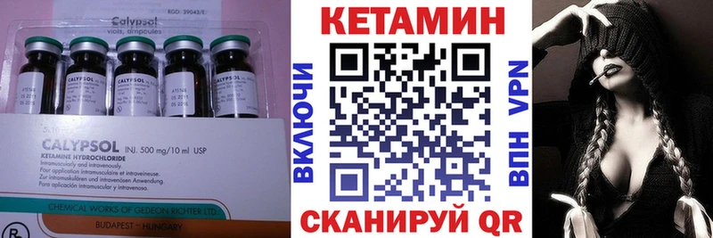 Кетамин ketamine  ОМГ ОМГ ССЫЛКА  Нефтекумск 