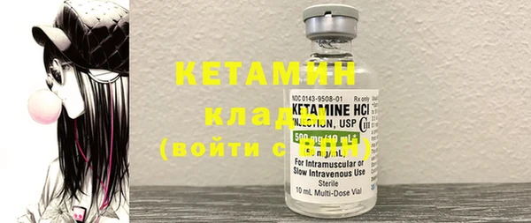метадон Алексин