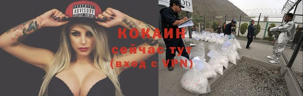 кокаин VHQ Алзамай