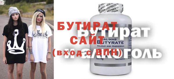 метадон Алексин