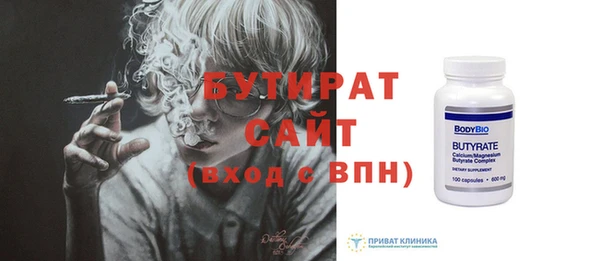 метадон Алексин