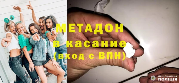 метадон Алексин