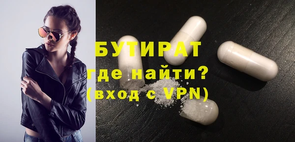 метадон Алексин