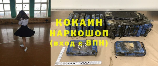 кокаин VHQ Алзамай
