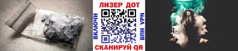 Лсд 25 экстази кислота Нефтекумск
