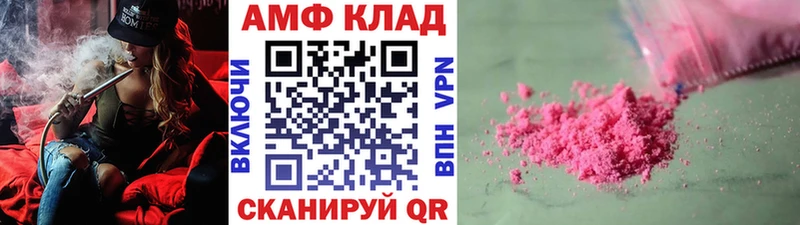 Первитин Декстрометамфетамин 99.9%  Нефтекумск 