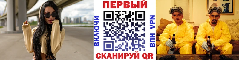 Первитин кристалл Нефтекумск