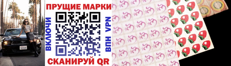 Марки NBOMe 1,8мг Нефтекумск