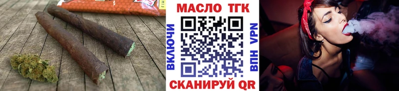 ТГК гашишное масло  Нефтекумск 