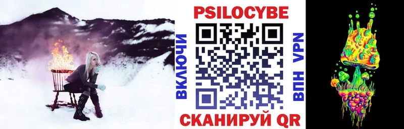Галлюциногенные грибы мухоморы Нефтекумск