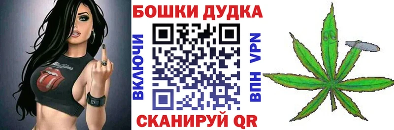 Марихуана сатива Нефтекумск