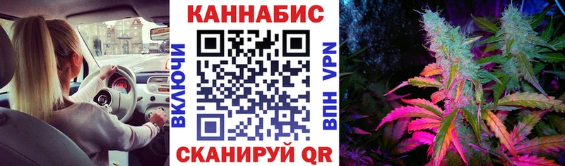 Шишки марихуана White Widow  Нефтекумск 